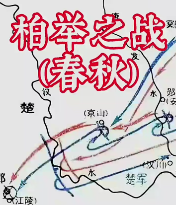 兵锋所指：古代以少胜多的经典战役传奇