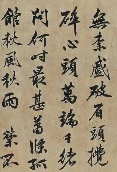 王徽:西学东渐浪潮中的科学先驱