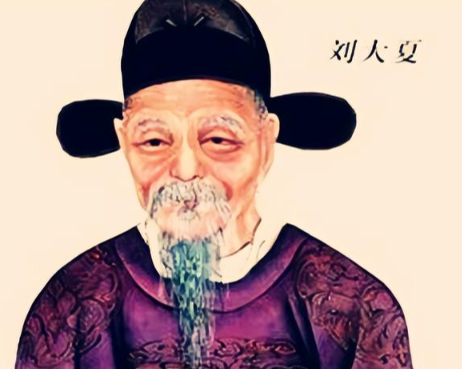 忠直与争议交织：多维审视明代名臣刘大夏