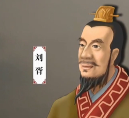 从西汉广陵王刘胥到三国：跨越世纪的时空对话