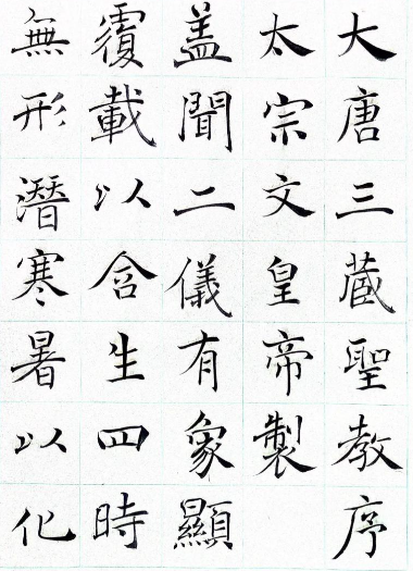 褚遂良:独树一帜的“褚体”书法传奇