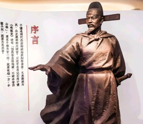 铁血丹心护京师：于谦的北京保卫战传奇