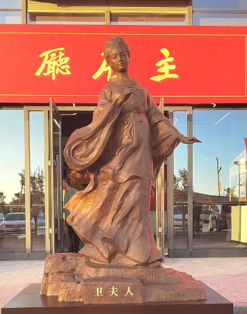 夏县卫夫人：千年书韵的巾帼传奇