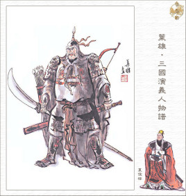 历史上担任曹蜀吴三国的第一任大将军的人分别是谁？