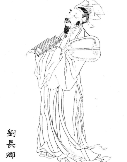 诗坛迷雾：刘长卿究竟归属盛唐还是中唐？