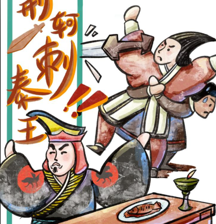 地图尽处现寒光：图穷匕见背后的生死博弈