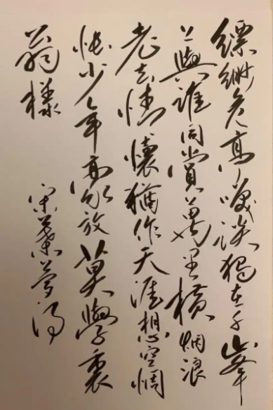 孤峰独啸:叶梦得点绛唇中的家国情怀与英雄气概