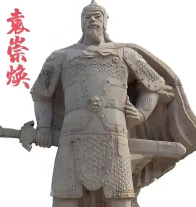 袁崇焕之后:孙承宗与明末辽东防务的艰难接力