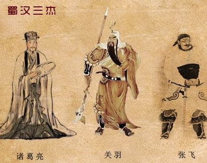 三国风云中的“三杰”：历史与文化的璀璨交汇