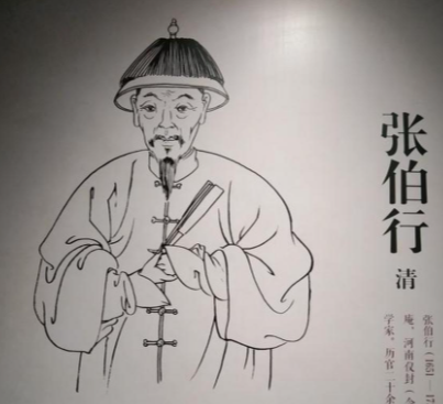 张伯行之“行”:读音背后的文化密码