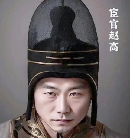 权谋深渊:赵高何以在秦朝权倾朝野