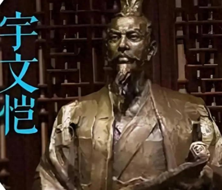 宇文恺姓氏溯源：鲜卑血脉与历史功勋的交织