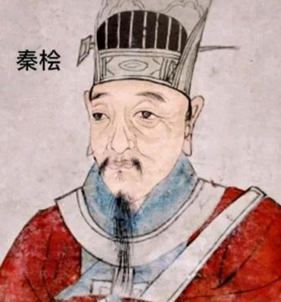 迷雾中的秦桧：历史真相与身份之谜