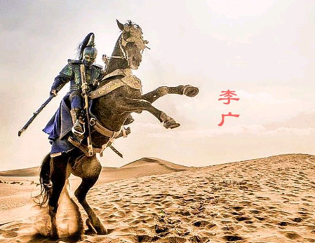 漠北孤烟葬飞将：李广之死的时代悲歌