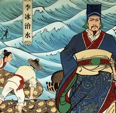 一堰润蜀两千年:李冰治水如何铸就天府根基