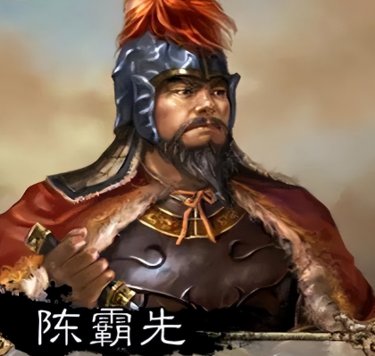 寒微起兵：陈霸先在乱世中缔造陈朝的荆棘之路