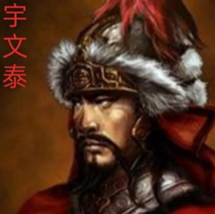 新锐兵制助宇文泰开启北周盛世