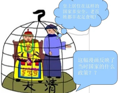 锁不住的国门:清代"闭关政策"如何改写中外交流格局