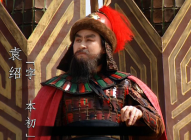 兵临官渡握胜筹，一念迟疑葬霸业：袁绍优柔寡断的溃败真相