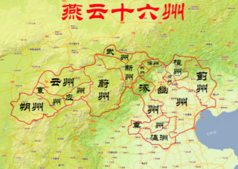 四百年失地之殇：燕云十六州沦陷如何重塑华夏国运