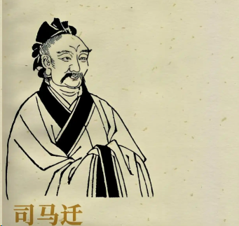 忍辱负重铸青史：司马迁以初心淬炼千年史书
