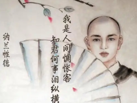 金阶悲吟:纳兰性德的豪门枷锁与词中血泪