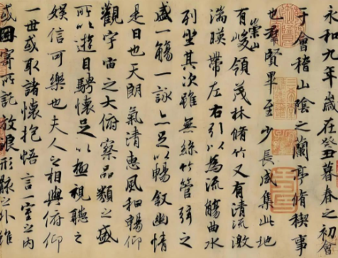兰亭真迹成千古谜：帝王陪葬传言，是史实还是臆测？