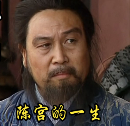 陈宫弃曹辅吕,以洞见搅动兖州风云