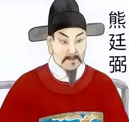 熊廷弼梯次布防的抗金破局之路