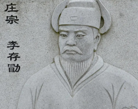 从雄图到陨落:李存勖的励精图治与伶人误国