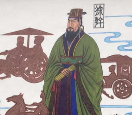 乱世守真:徐干以中论筑就的思想脊梁