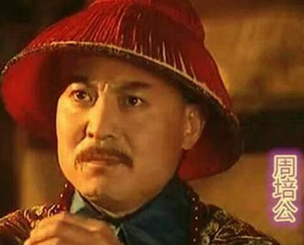 周培公以招抚之策,兵不血刃收服王辅臣