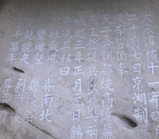 沿江筑盾,匠心布防:李曾伯的军备整饬与防线革新
