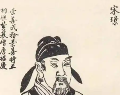 法度为纲,刚柔并济:宋璟以铁腕与仁心,筑牢开元盛世根基
