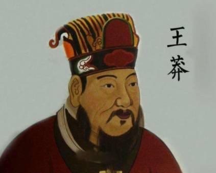 王莽从谦恭权臣到新政狂徒,一场颠覆天下的伪装悲剧