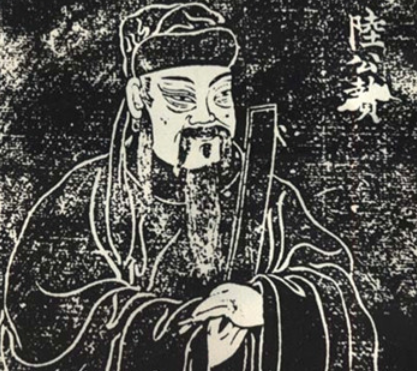 翰苑丹心:陆贽策论破藩局,智略匡扶大唐基