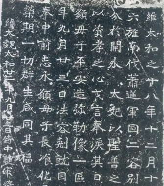 元详敛财结党,搅动北魏朝堂的暗流