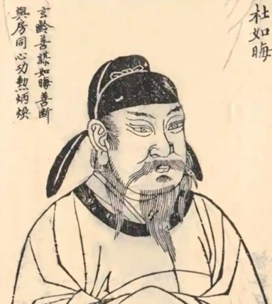 谋断定乾坤,辅弼铸贞观——杜如晦以卓越决断力托举盛世的传奇
