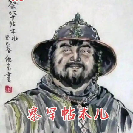 铁血挽狂澜:察罕帖木儿的乱世平乱征程