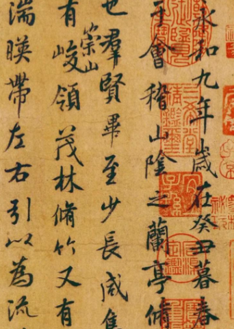 兰亭真迹今何在：解码天下第一行书的千年迷踪