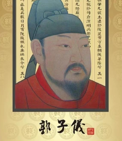 郭子仪再造大唐的赫赫战功与名将保身的千年智慧