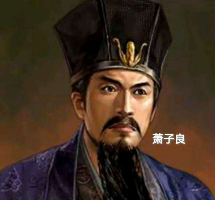 萧子良广纳贤才,聚智共探治国良方