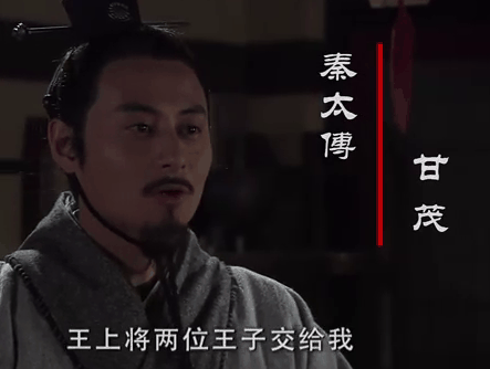 甘茂挥师血战,勇克宜阳锁乾坤