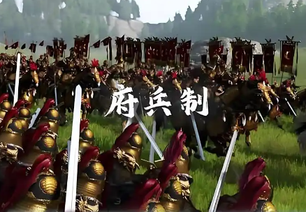 府兵制崩塌与募兵时代的破晓