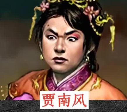 铁腕擅权埋祸根:贾南风与西晋八王之乱的致命引爆