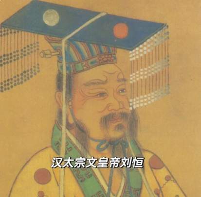 百金露台与布衣帝王:解码汉文帝节俭背后的盛世密码