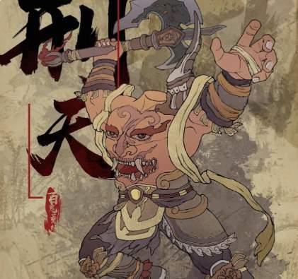 刑天舞干戚,奏响上古战神的不屈悲歌