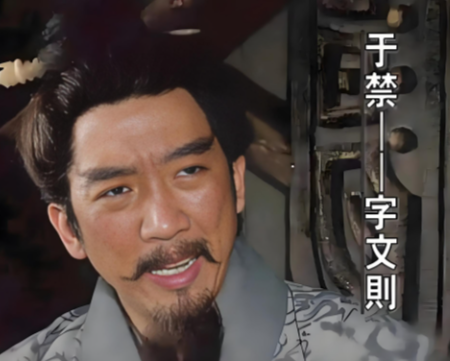 于禁襄樊之败，一场改写命运的抉择