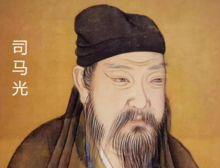 司马光与《资治通鉴》，以史为镜鉴兴衰