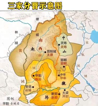 三家分晋劈开春秋的终章,叩响战国的晨钟